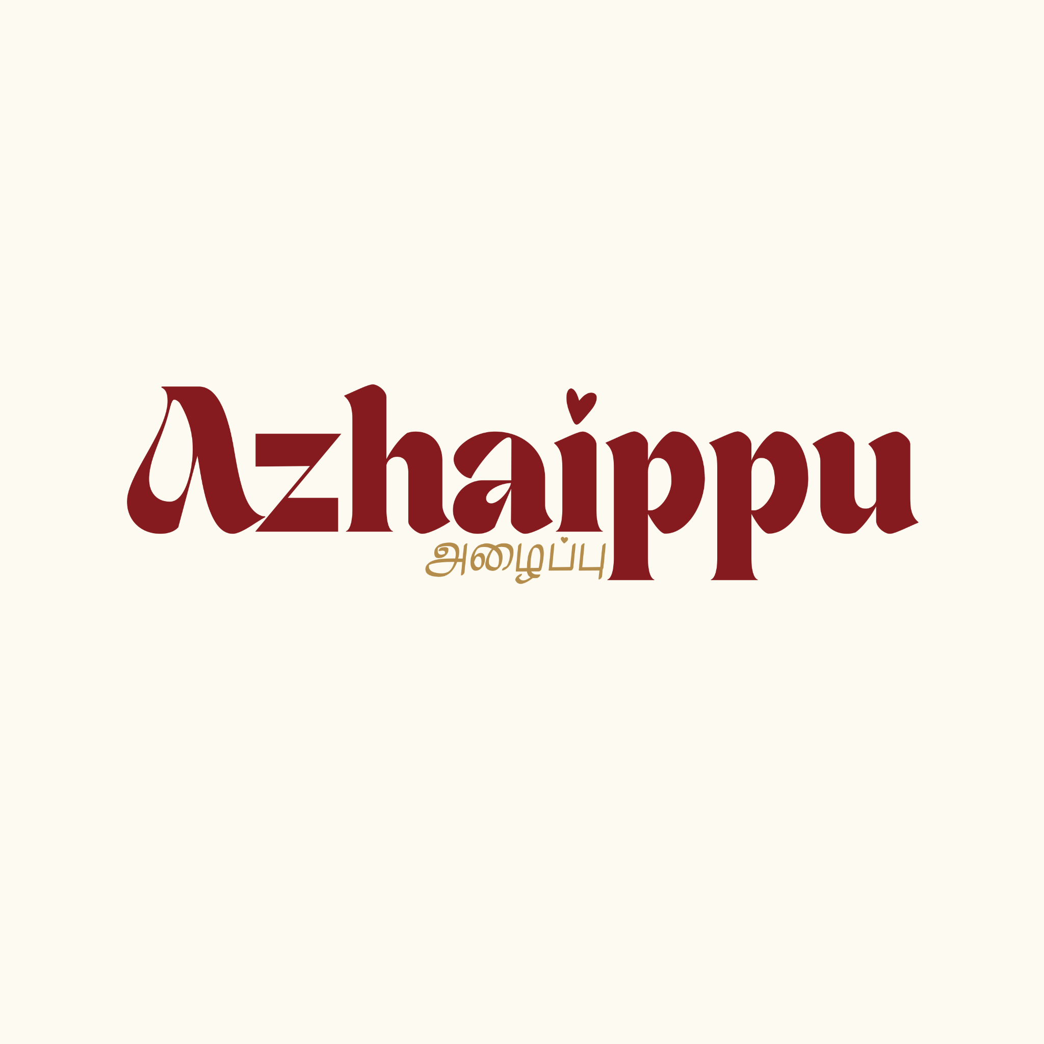 Azhaippu · அழைப்பு